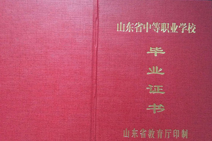 2016级的同学们可以领取毕业证书了.jpg