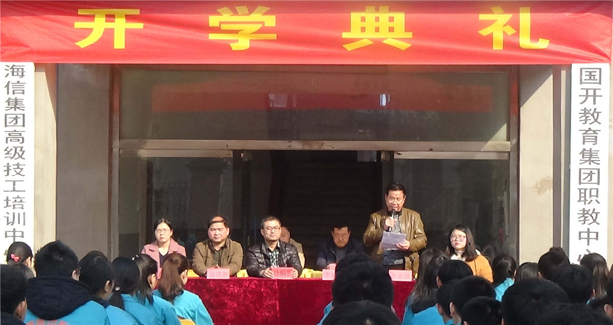 李银武校长.jpg
