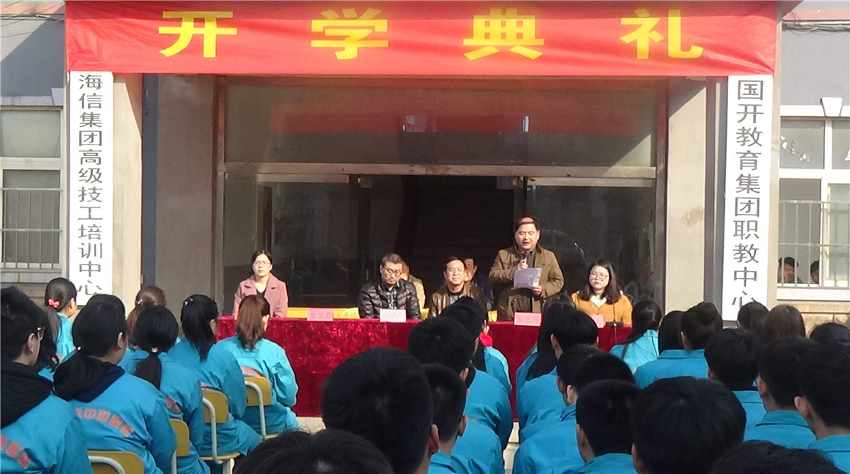 张校长发言.jpg