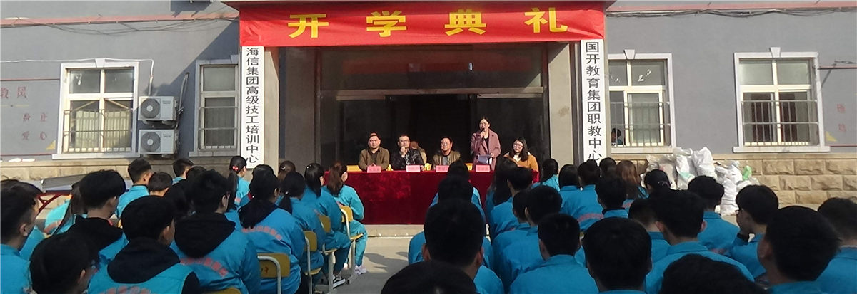杨建红主任发言.jpg
